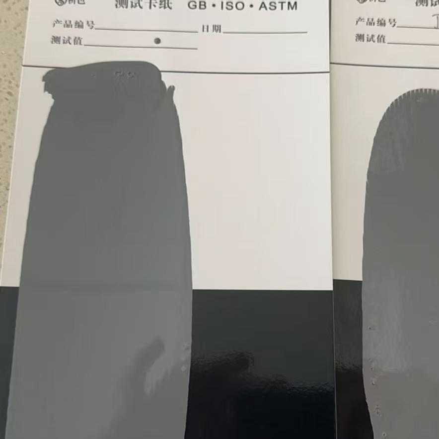 勃利混凝土防碳化防护涂料