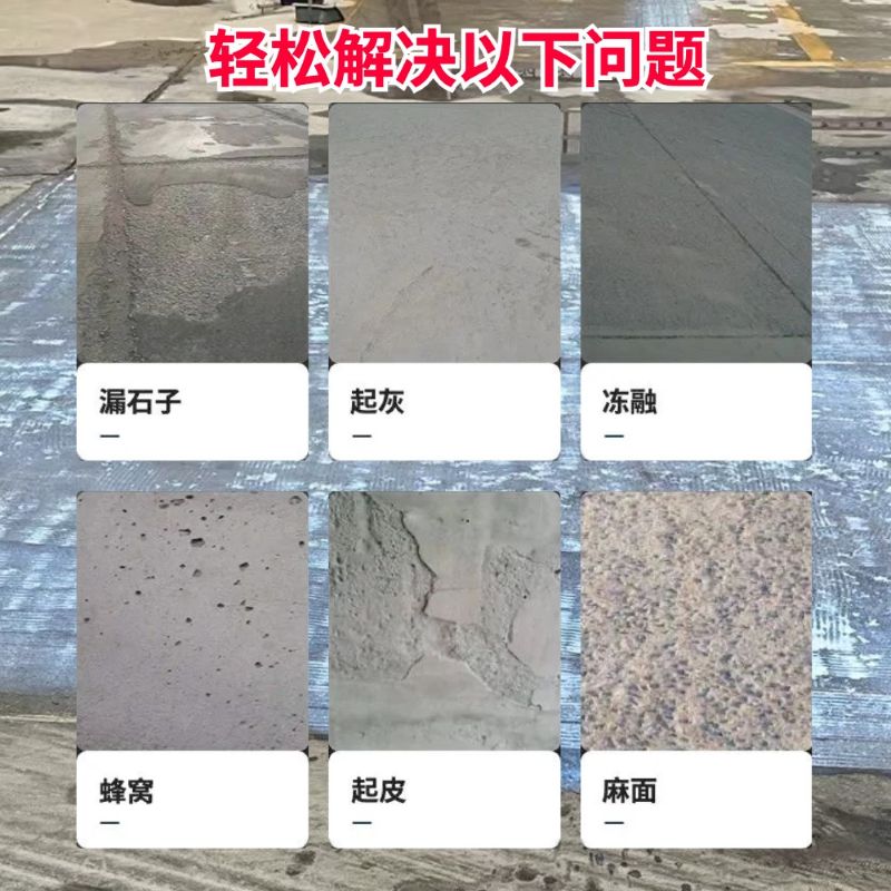 勃利低碳市政修补材料简单快速修补道路恢复交通